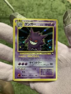 旧裏　ゲンガー　通信進化　やみのちからのサムネイル
