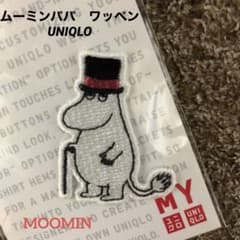 ムーミンパパ　ワッペンのサムネイル