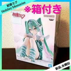 最安ショップ比較】 初音*ミク Holiday Memories ゲーム 全1種