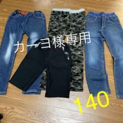 カーヨ　様専用のサムネイル