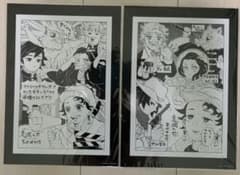 鬼滅の刃 兄妹の絆 入場者特典 色紙 イラストボード 原作のサムネイル