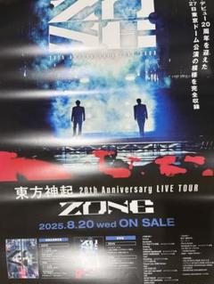 東方神起 - 【超貴重品】東方神起直筆サイン入り ポスター 東方神起 20th Anniversary Album ポスター サイン入り - メルカリ