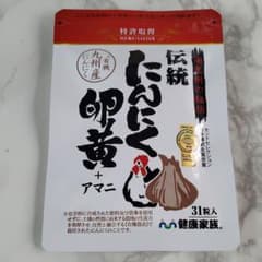健康家族 伝統にんにく卵黄＋アマニ  405mg×31粒入のサムネイル