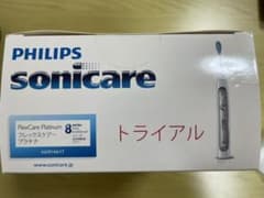 フィリップス　ソニッケアーのサムネイル