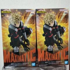 2個セット】ヒロアカMAXIMATIC☆爆豪勝己 II フィギュア - メルカリ