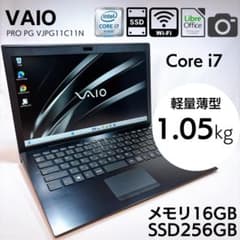 【期間限定】VAIO PRO Core i7 SSD 1TB メモリ 16GB ☆メモリ16GB☆ VAIO Pro PG 13.3型 i7 256GB_780 - メルカリ