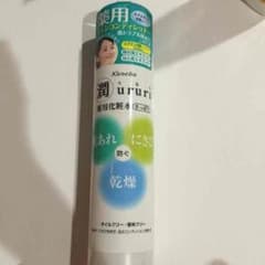 りなさら♡プロフ必読 様 専用のサムネイル