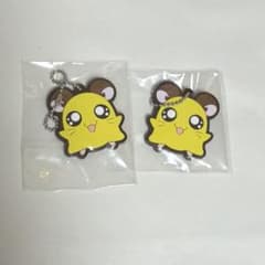 とっとこハム太郎 一番くじ ラバーチャーム ちび丸ちゃんのサムネイル