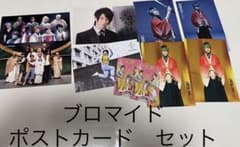 鈴木拡樹　ブロマイド、ポストカードセットのサムネイル