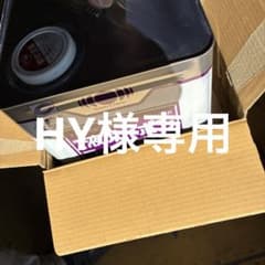 HY様専用1液ハイポン 強酸水のサムネイル