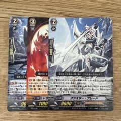 ヴァンガード3DS付属セット - メルカリ