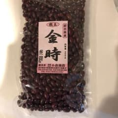 金時豆　250グラムのサムネイル