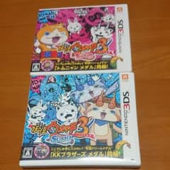 妖怪ウォッチ3 スシ・テンプラのサムネイル