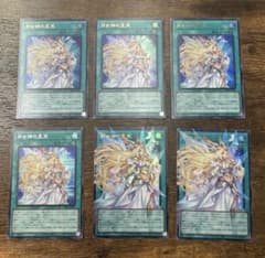 佐*也様 アルテミットスカイ 月女神の至天 オーバーフレーム