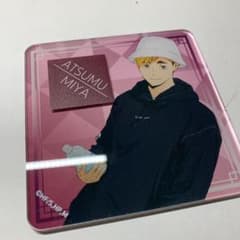 ハイキュー　DAY OFF アクリルコースター【宮侑】のサムネイル