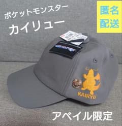 Avail限定 カイリュー(ポケットモンスター)　キャップ 帽子