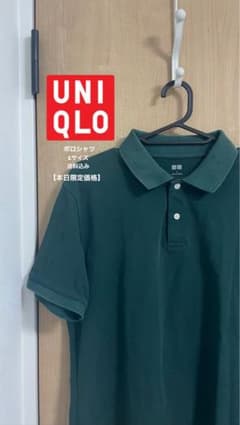 UNIQLO ユニクロ ポロシャツのサムネイル
