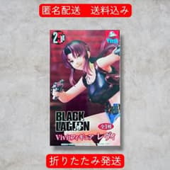 BLACK LAGOON Vivit フィギュア レヴィ ブラックラグーン - メルカリ