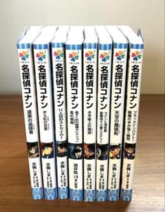 名探偵コナン 8冊セット まとめ売り 水稀しま 小学館ジュニア文庫