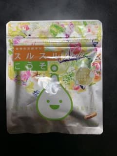 スルスルこうそのサムネイル