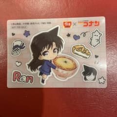 すき家ダイカットマグネット　RANのサムネイル