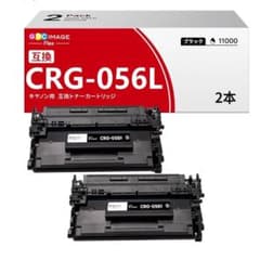 プリンター・複合機 CRG-056L 楽天市場】トナーカートリッジ056L CRG-056L 056 トナー キヤノン