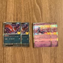 ポケモンカード イベルタル ゼルネアス 4枚セット - メルカリ