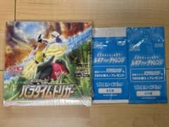 未開封シュリンク付】ポケモンカード 6BOXセット - メルカリ