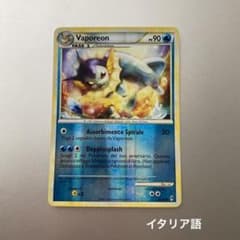 シャワーズ イタリア語版ポケモンカード リバースホロ 海外限定