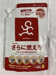 【新品未開封】GAURA さらに燃える500g入り レモン風味のサムネイル