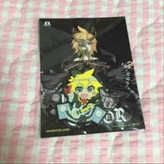 VanaN'Ice 鏡音レン ラバーキーホルダーのサムネイル