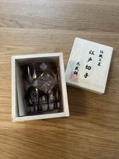 【未使用・美品】江戸切子　グラスのサムネイル