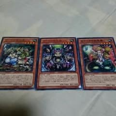 遊戯王 蠱惑魔セットのサムネイル