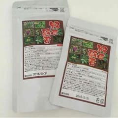 野草酵素のサムネイル