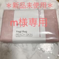 SUKALA YogiRugのサムネイル
