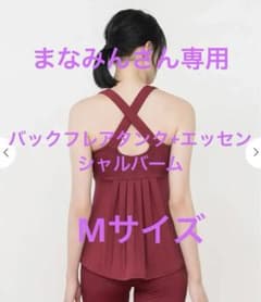 スカーラ バックフレアタンク ローズコッパー Mサイズ - メルカリ