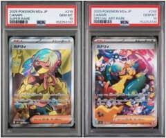 PSA10】2連番 カナリィ SR SAR メガドリームex - メルカリ
