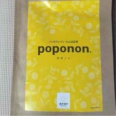 たんぽぽ茶のサムネイル