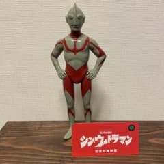 山吉屋　シン　ウルトラマン　ウルトラマンレトロカラー版　ソフビ 山吉屋 シン ウルトラマン ウルトラマンレトロカラー版 ソフビ - メルカリ