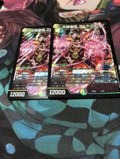 デュエルマスターズ 天罪堕将 アルカクラウンのサムネイル