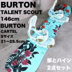 BURTONセット】レディーススノーボード バートン 146cm バイン付き