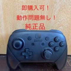 (wato様専用)NINTENDO SWITCH PROコントローラーのサムネイル