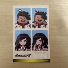 ダンガンロンパ　証明写真風ステッカー　花村　罪木