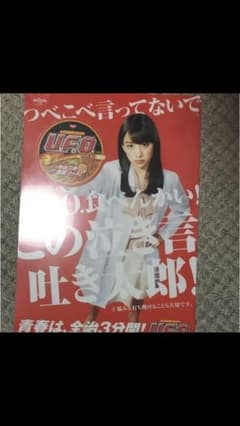 金太郎飴様専用 クリアファイルセットのサムネイル
