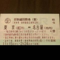 べいすたーず様専用のサムネイル