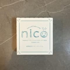 nico 石鹸 敏感肌用ベビーせっけんのサムネイル