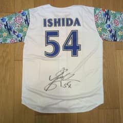 横浜DeNAベイスターズ 石田裕太郎 ホームユニフォーム Lサイズ 横浜DeNAベイスターズ #54 石田 裕太郎 ハイクオリティレプリカ