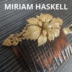 に*ろ様 MIRIAM HASKELL 未使用 べっ甲調コーム ヘアアクセサリー に*ろ様 MIRIAM HASKELL 未使用 べっ甲調コーム ヘアアクセサリー