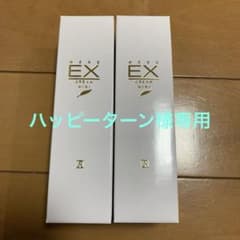 ロイヤルハーブEXクリーム30gのサムネイル