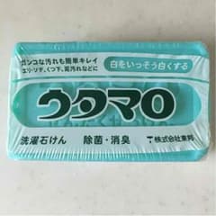 ウタマロ石鹸①のサムネイル